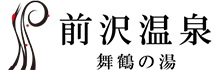 前沢温泉 舞鶴の湯